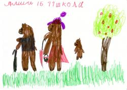 Алиса, 7 лет "Три медведя"